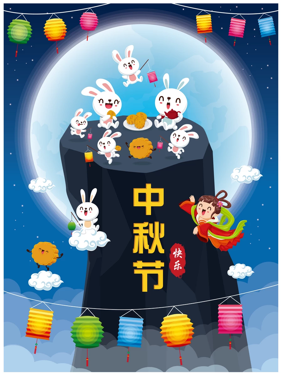 中秋节玉兔嫦娥奔月月饼卡通插画节日节气海报背景AI矢量设计素材【100】